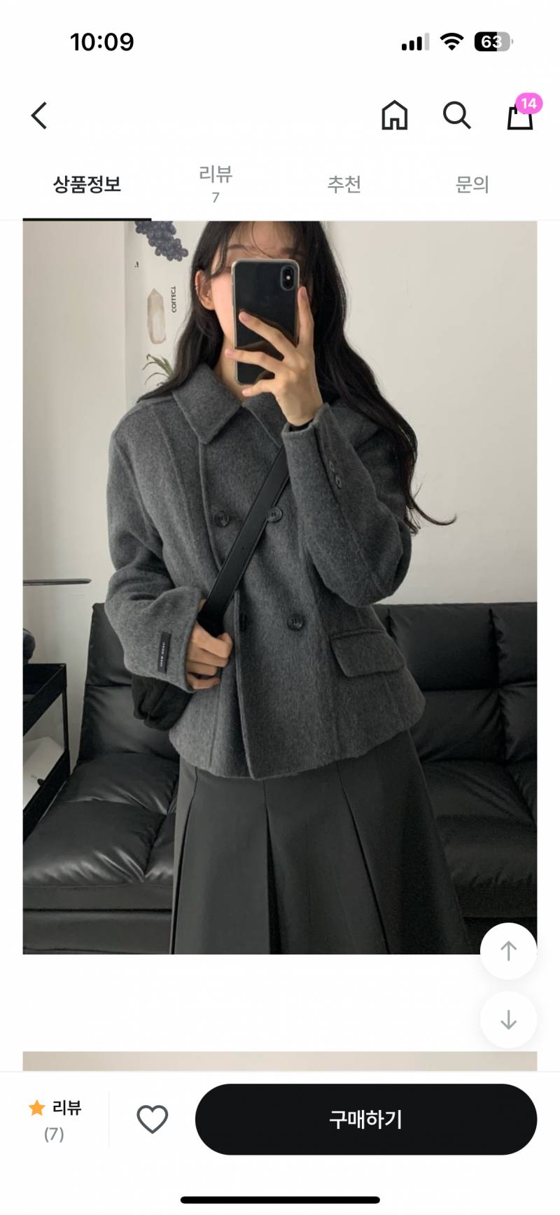 [잡담] 자켓 살말 골라줄 이뿌니!! | 인스티즈