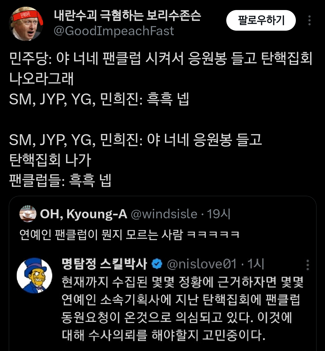 [잡담] 아ㅋㅋㅋyg jyp sm 민희진은 있는데 하이브는없는거 개욱김 | 인스티즈