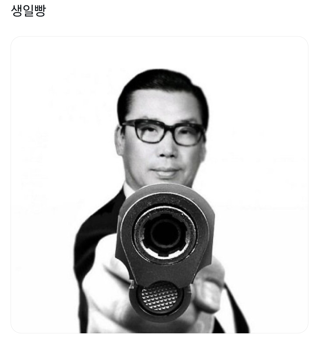 [잡담] 지금 국민들 감정 ㄹㅇ 이거임 | 인스티즈