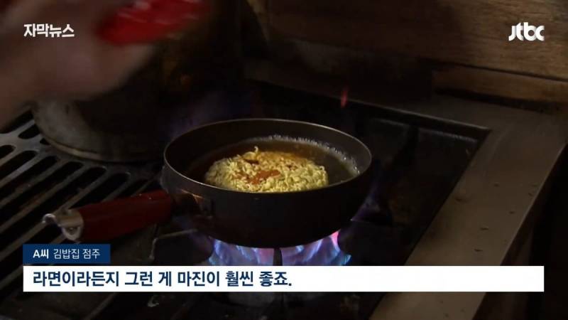요즘 심각하다는 김밥집 업계.JPG | 인스티즈