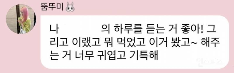 내향인들은 공감한다는 내향인 특징 | 인스티즈