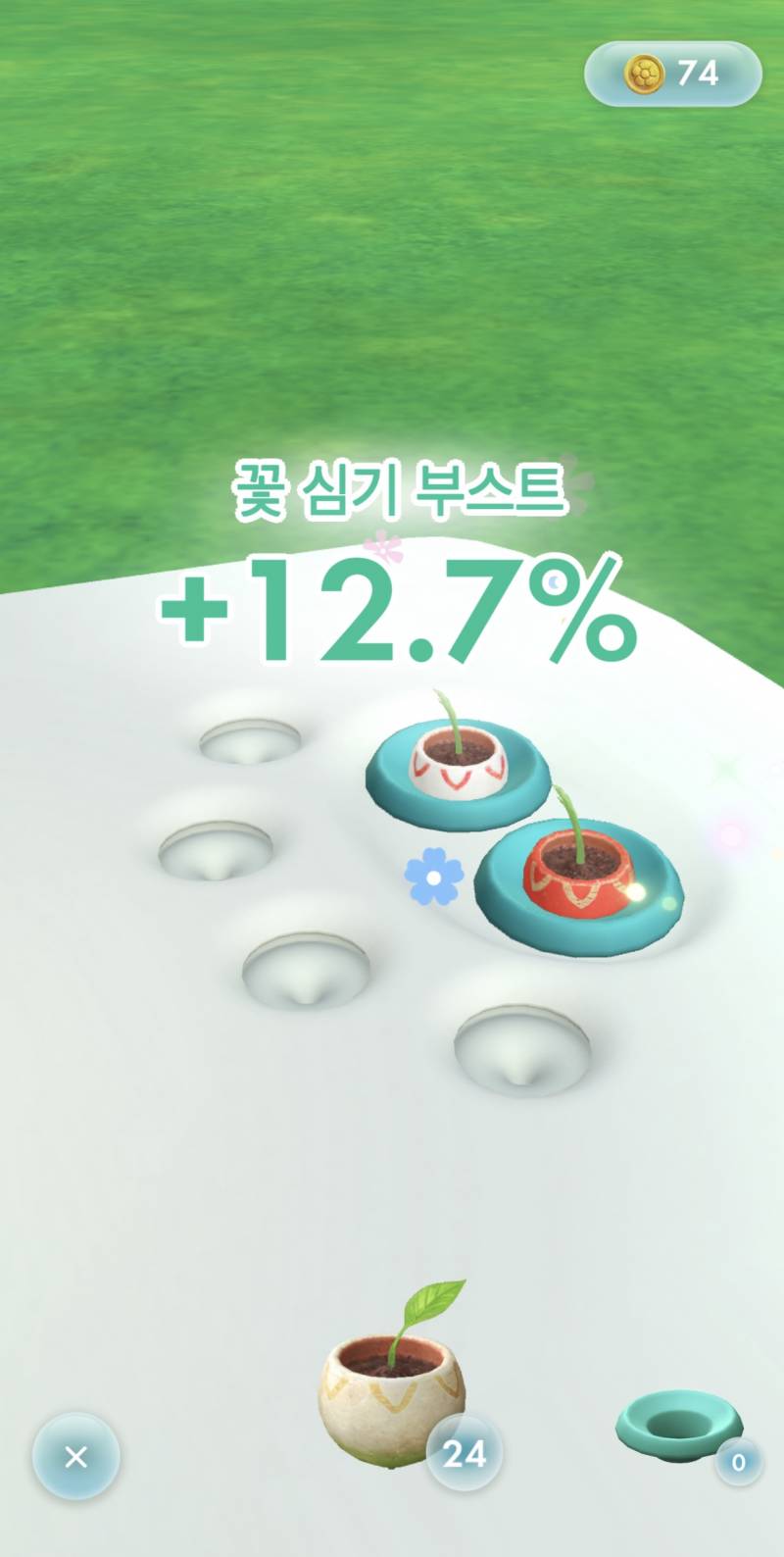 [잡담] 피크민 나만 이런 오류 나? | 인스티즈