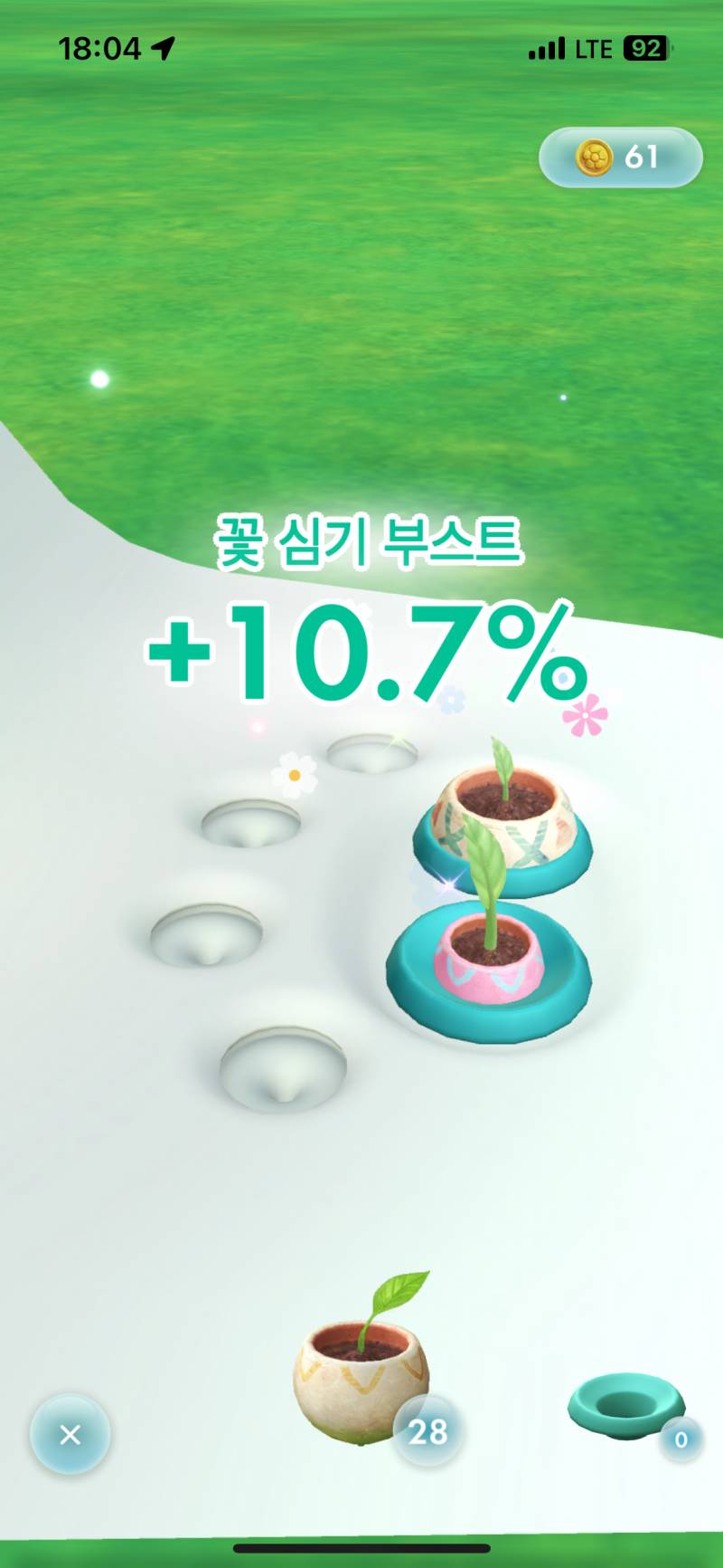 [잡담] 피크민 나만 이런 오류 나? | 인스티즈