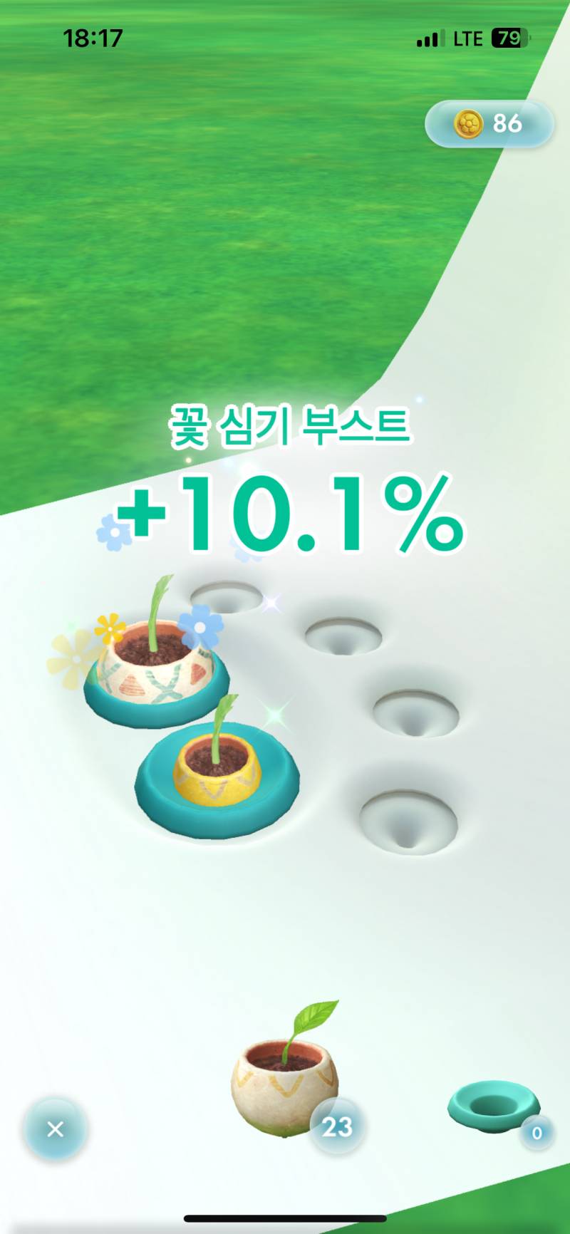 [잡담] 피크민 나만 이런 오류 나? | 인스티즈