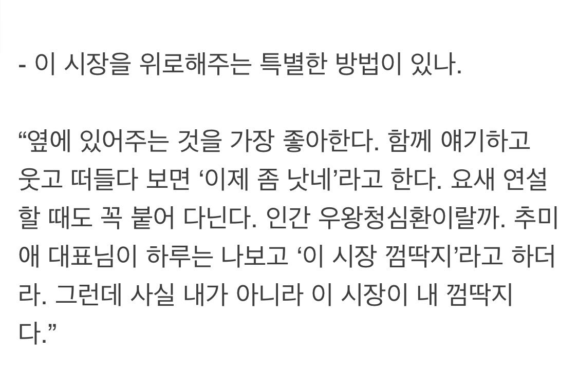 [잡담] 이게 대통령 부부 바이브 아님 뭐란말임 | 인스티즈