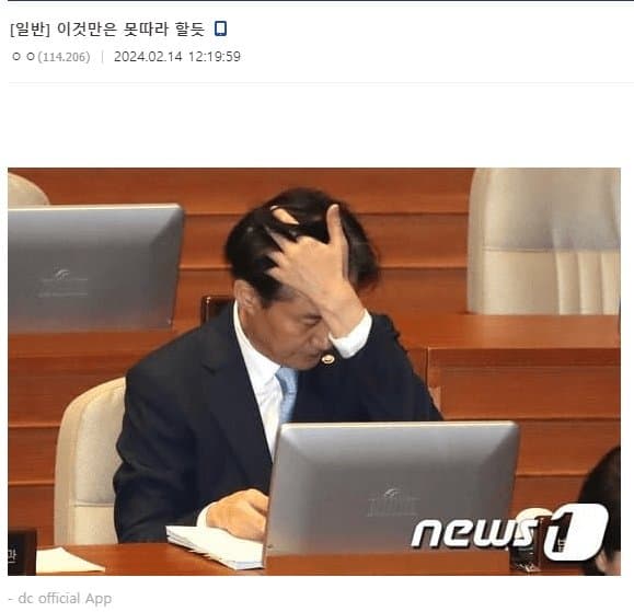 [잡담] 안농운 조국 겁나 따라하지만 절대 못하는것 | 인스티즈