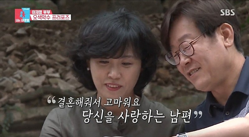 [잡담] 이게 대통령 부부 바이브 아님 뭐란말임 | 인스티즈