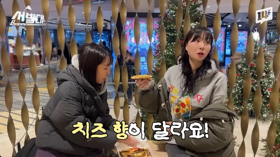 요즘 인기라는 잠실역 1달러 피자 | 인스티즈