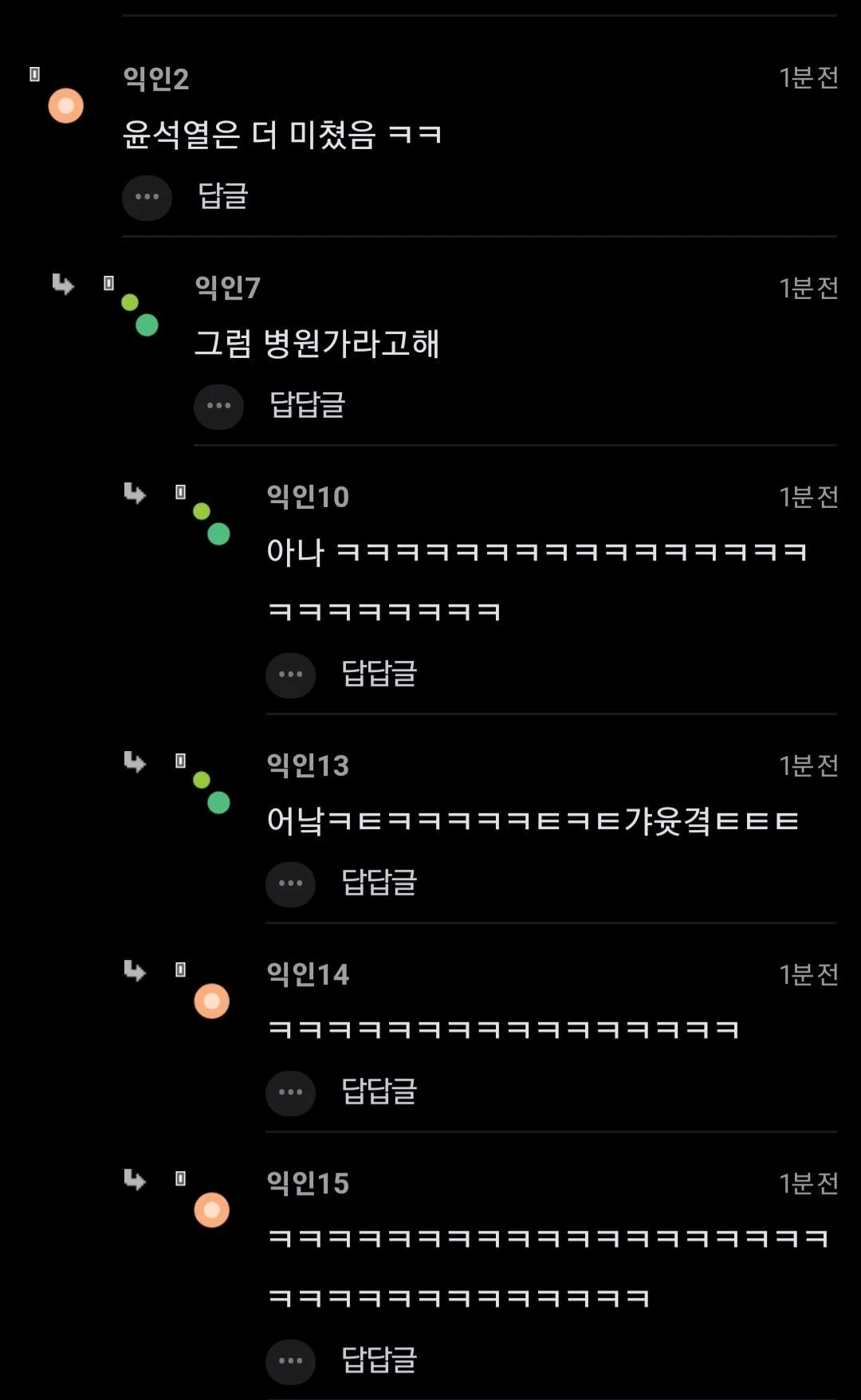 [잡담] 와 대선 때 인티 진짜 재밌었네 | 인스티즈