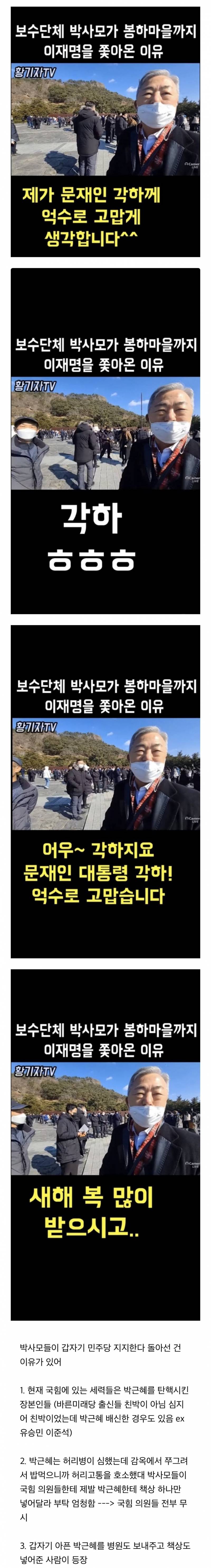 [잡담] 박근혜도 총선때 완전 티냈었구낰ㅋㅋㅋㅋㅋㅋㅋㅋㅋ | 인스티즈