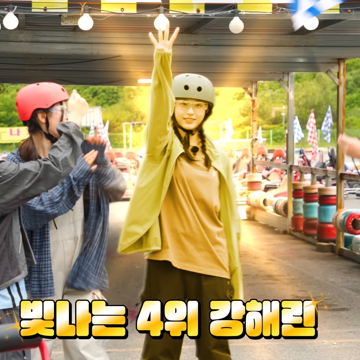 [잡담] 해린이가 이제 20살이라니 | 인스티즈
