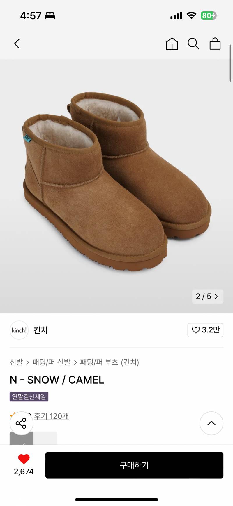 [잡담] 신발 색 뭐가더이뻐? 11 22 | 인스티즈