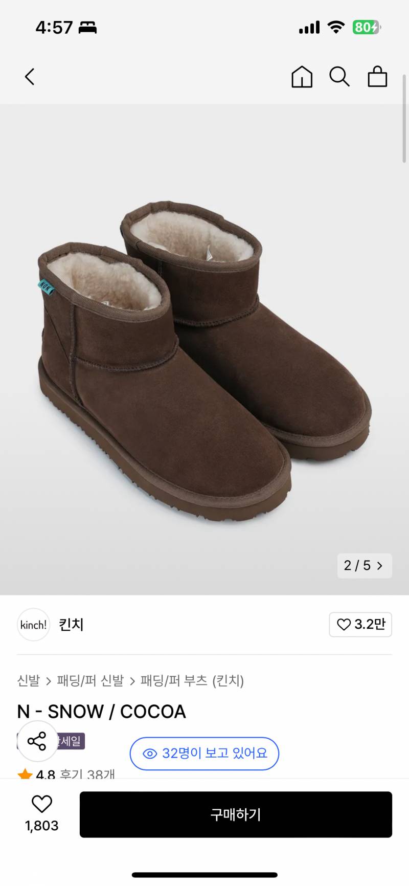 [잡담] 신발 색 뭐가더이뻐? 11 22 | 인스티즈