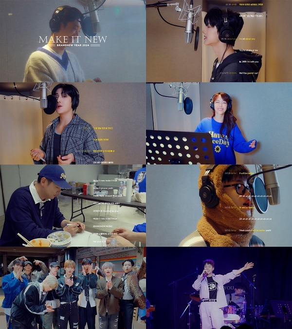 [정보/소식] 브랜뉴뮤직 아티스트 총출동…연말 프로젝트 싱글 'Make It NEW' 오늘(18일) 공개 | 인스티즈