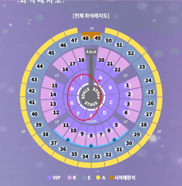 [잡담] 성시경토요일콘서트 플로어A > 플로어 다른곳으로 자리교환하실분 | 인스티즈