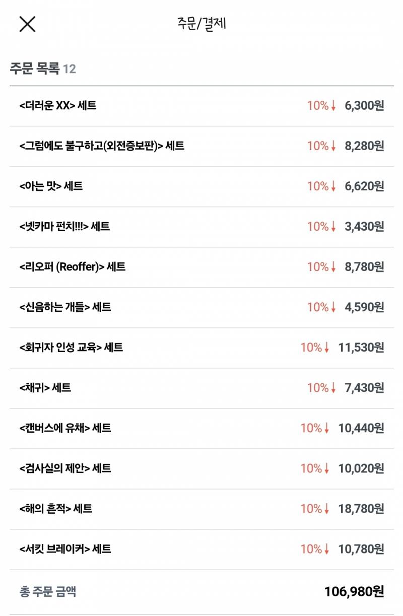 [잡담] 나도 함 봐주라!!!!!!! | 인스티즈