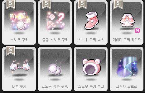 [잡담] 로얄 목록 | 인스티즈