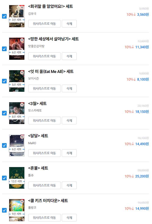 [잡담] 나도 뺄거 있을까? | 인스티즈