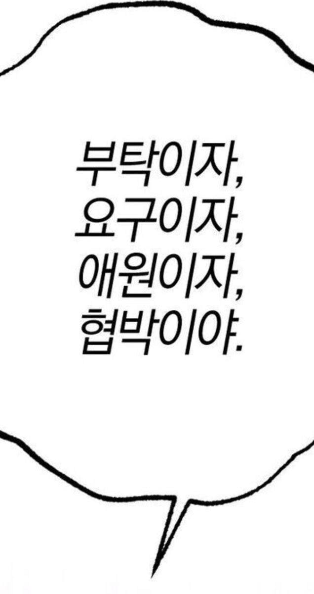 [잡담] 미성년 뭐야 | 인스티즈