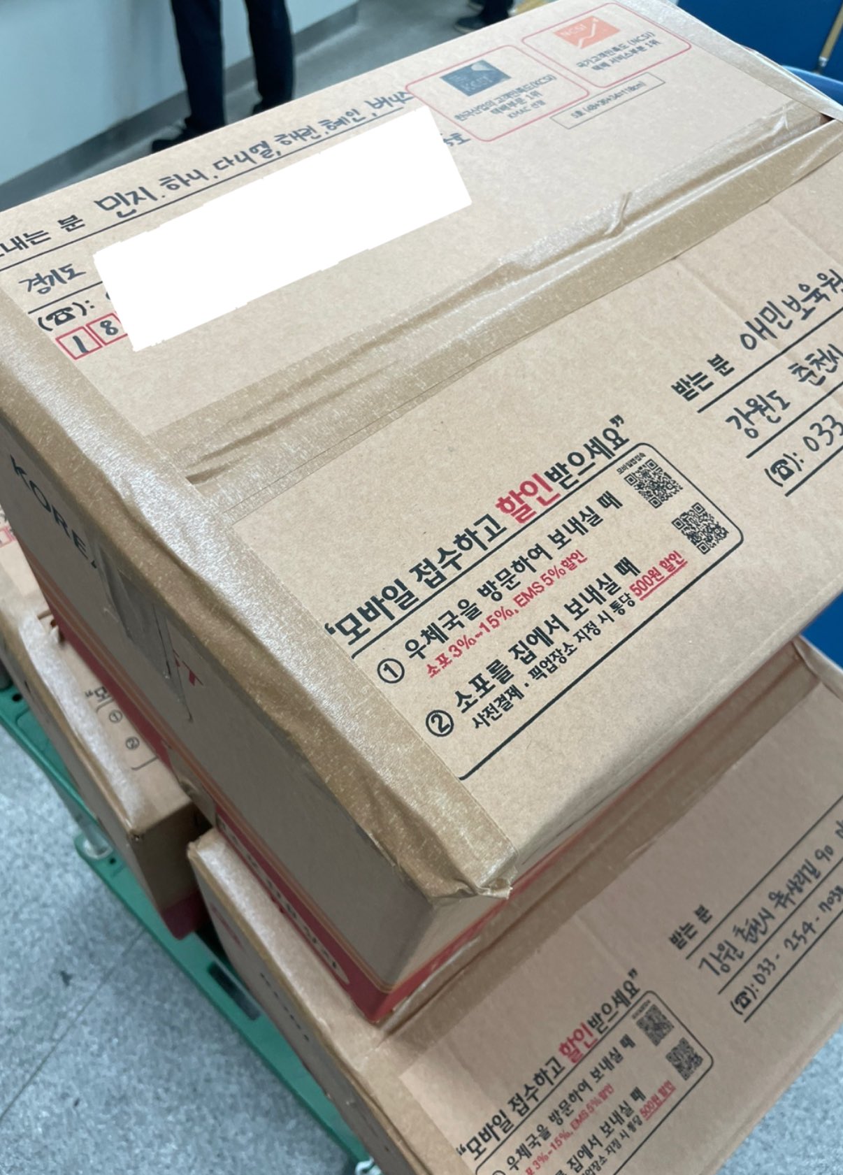[잡담] 일부 버니즈들도 보육원에 기부했대ㅠㅠ | 인스티즈