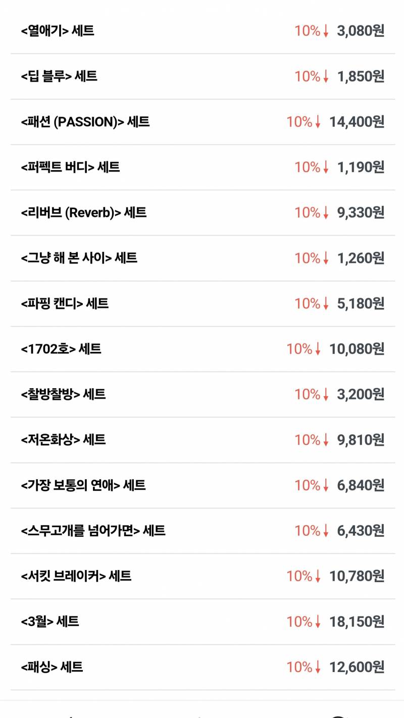 [잡담] 맠다 나도 함 봐주랑 | 인스티즈