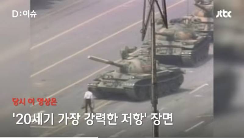 [잡담] 천안문때 이 중국인은 어떻게됐어? | 인스티즈