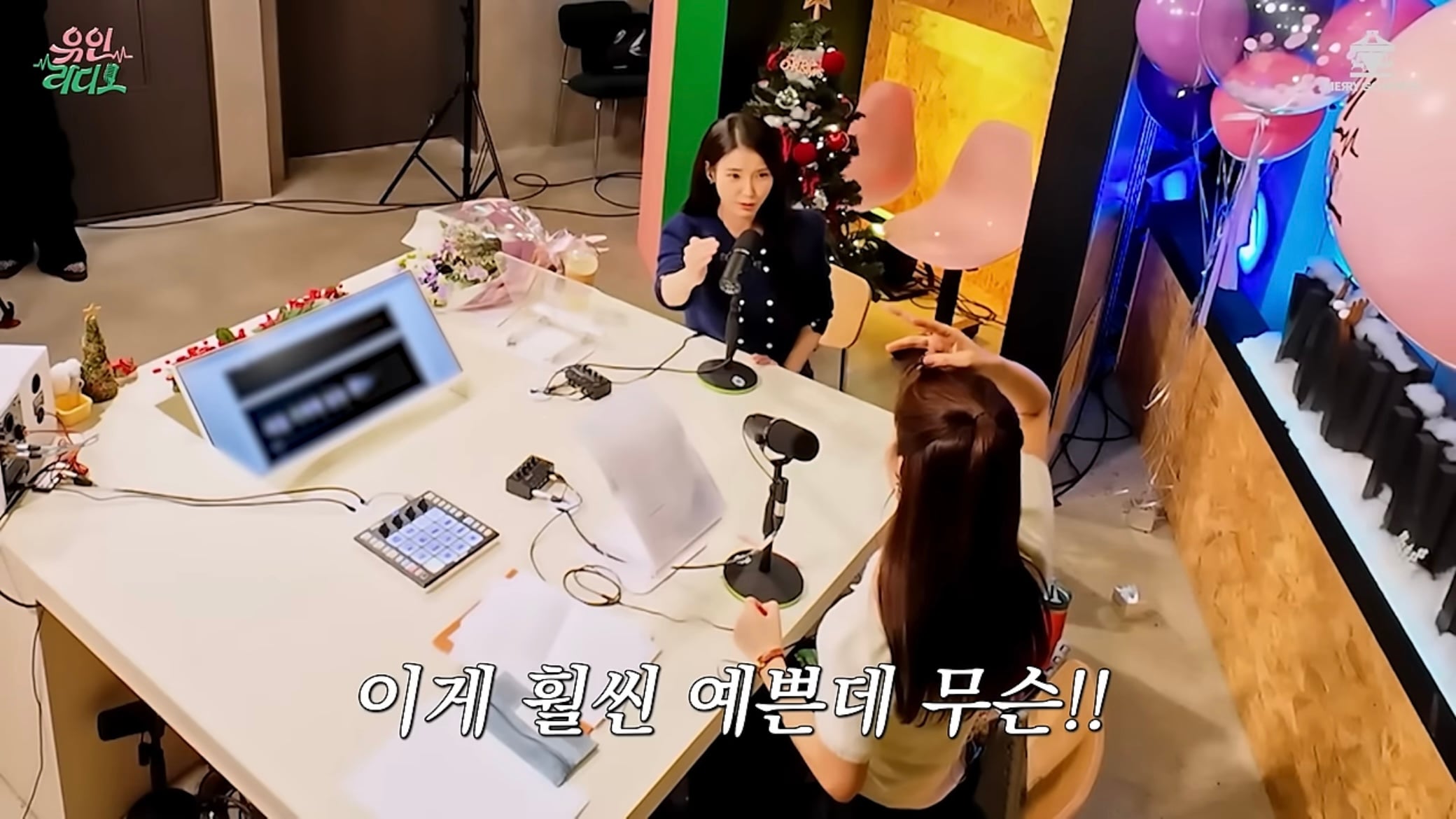 [잡담] 와 아이유가 왜 유인나 앞머리 없는게 낫다한지 바로 납득함 | 인스티즈