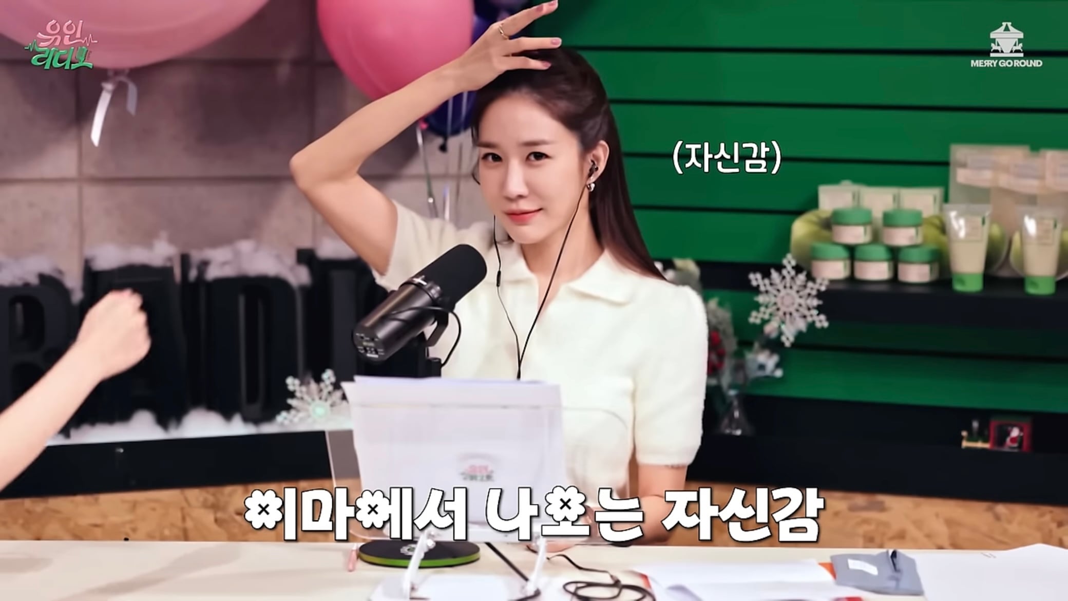 [잡담] 와 아이유가 왜 유인나 앞머리 없는게 낫다한지 바로 납득함 | 인스티즈