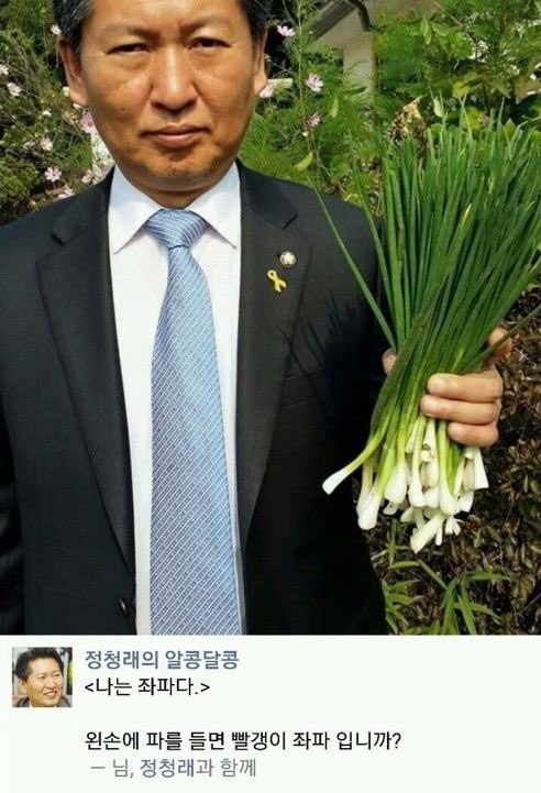[잡담] 윤석열 좌파패싱 | 인스티즈