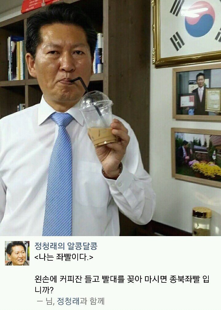[잡담] 윤석열 좌파패싱 | 인스티즈