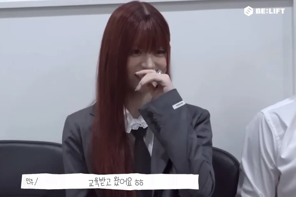 뮤뱅 엠씨 하려고 아나운싱 교육도 받았다는 아일릿 민주 | 인스티즈
