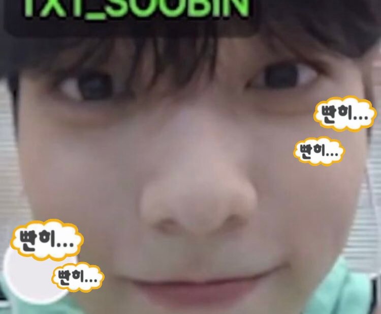 [잡담] 최수빈 잘생긴 것도 잘생긴건데 귀여운 거 때문에 덕질 놓질 못함 | 인스티즈