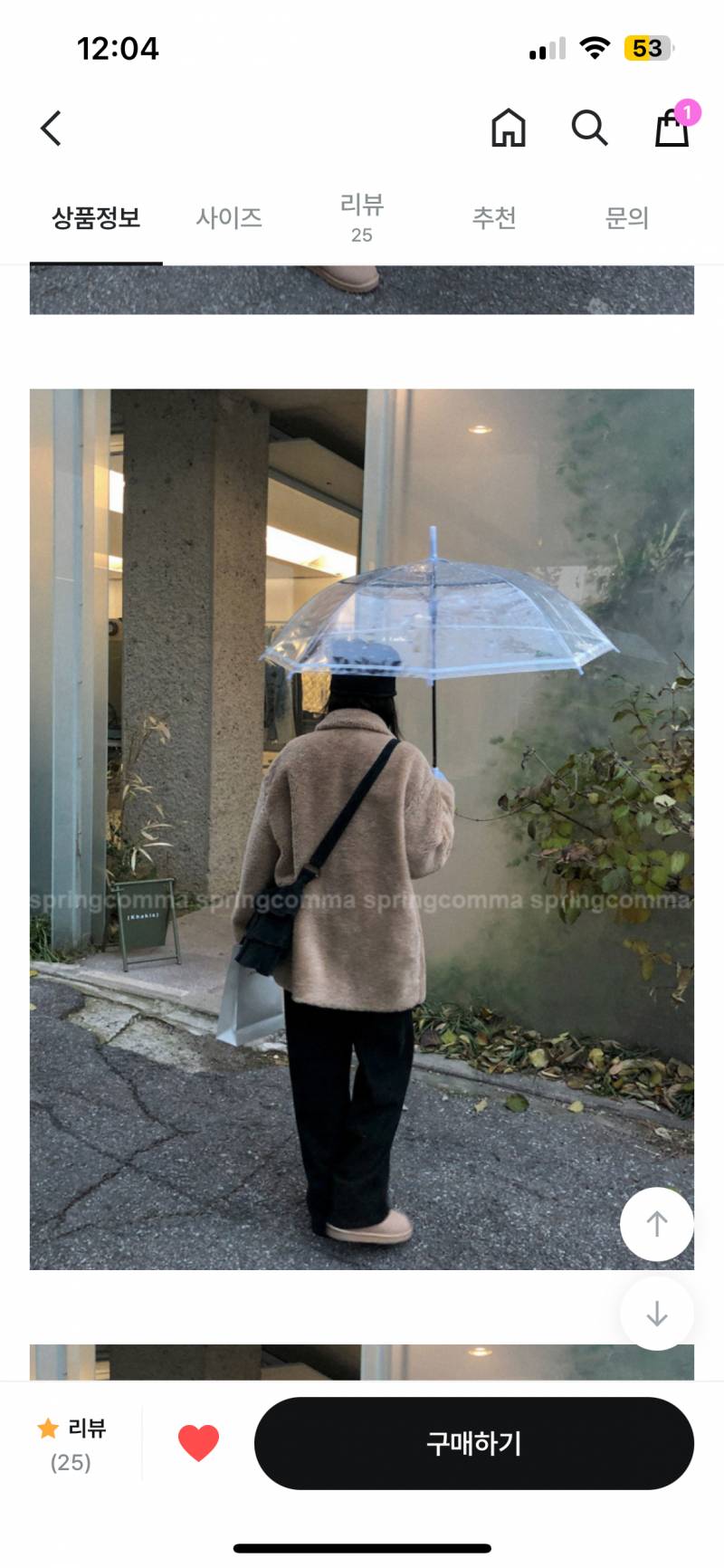 [잡담] 이거 아우터 살까말까?? | 인스티즈