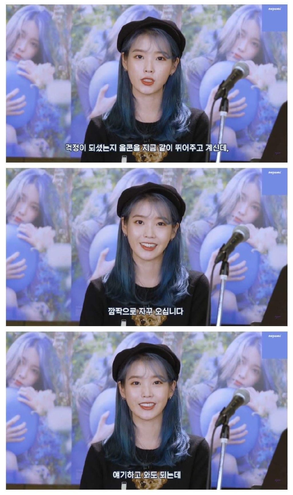 [잡담] 이런 친구 1명만 있어도 성공한 인생 표본이라는 아이유x유인나 관계성 | 인스티즈