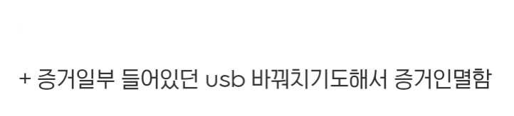 [정리글] 해군 의장대 대장 노은결 소령 폭로 내용 정리 | 인스티즈