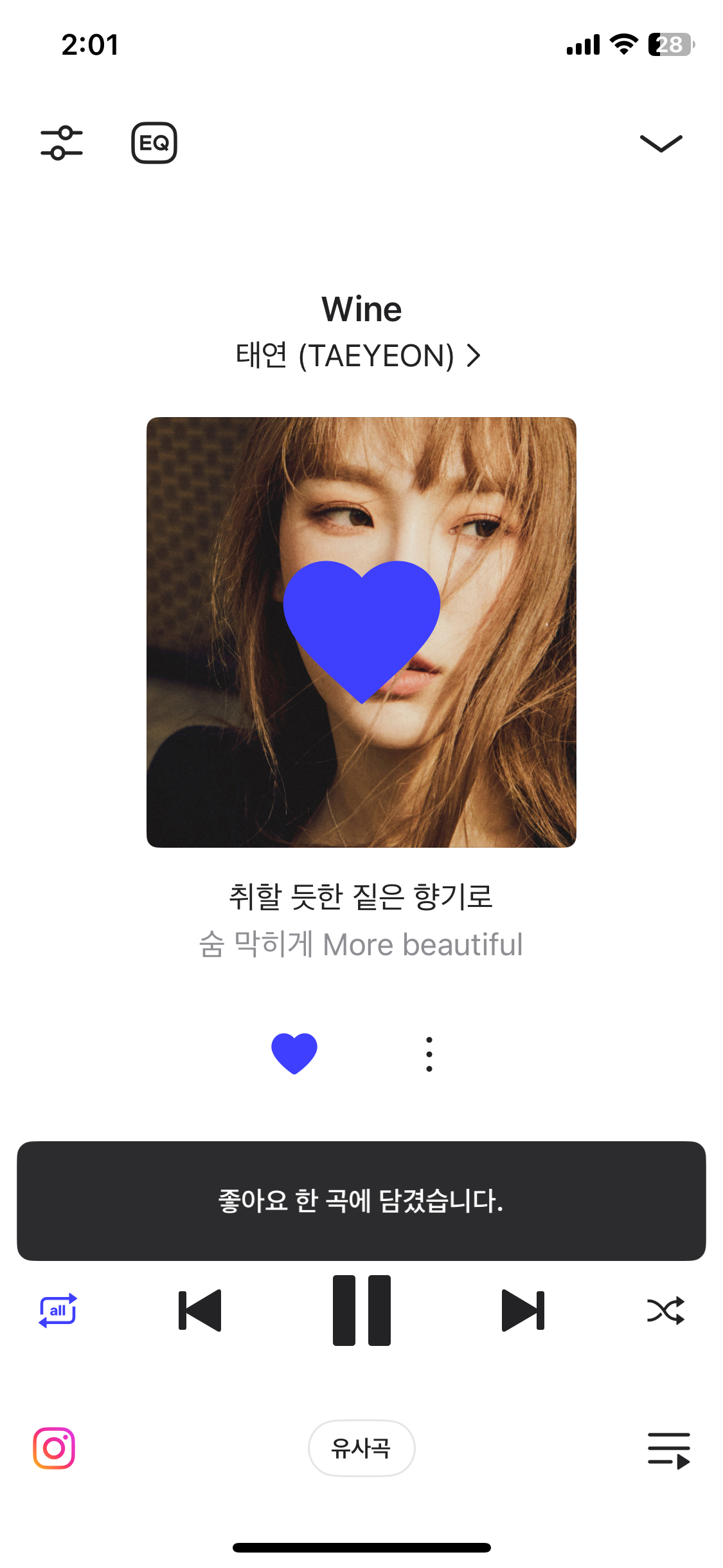 [잡담] 태연 Wine 너무 좋다 | 인스티즈