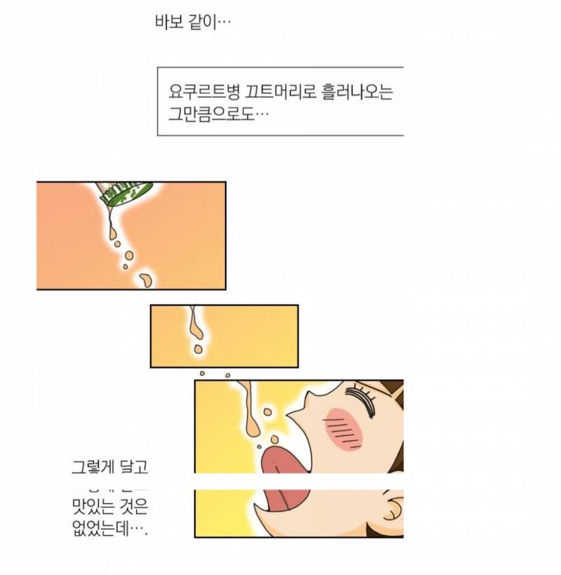[잡담] 먹을 거 가지고 이러는 거 진짜 드럽고 치사하다 | 인스티즈