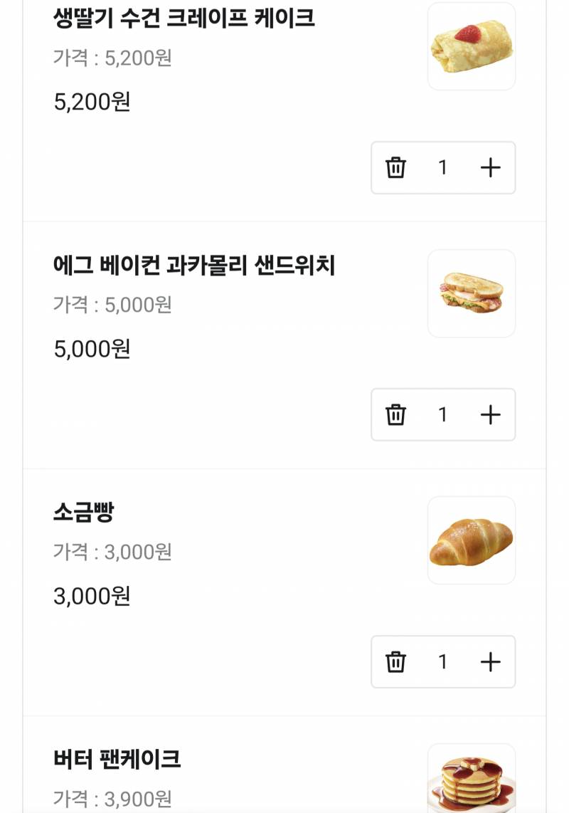 [잡담] 이디야 빵들 이 중에 맛없는 거 있어?? | 인스티즈