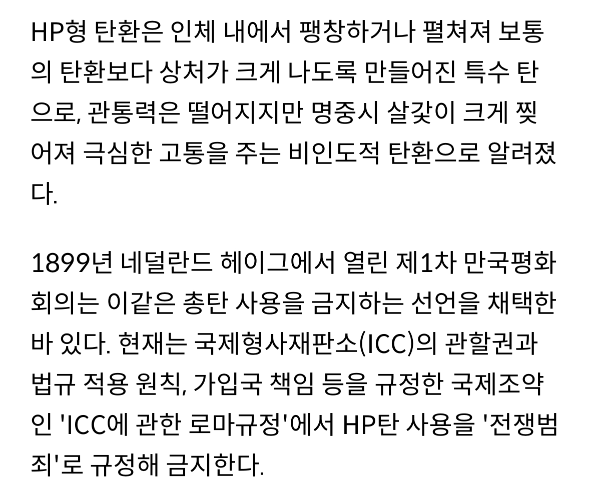 [잡담] 우리 진짜 잘못하면 다 죽었겠는데.? | 인스티즈