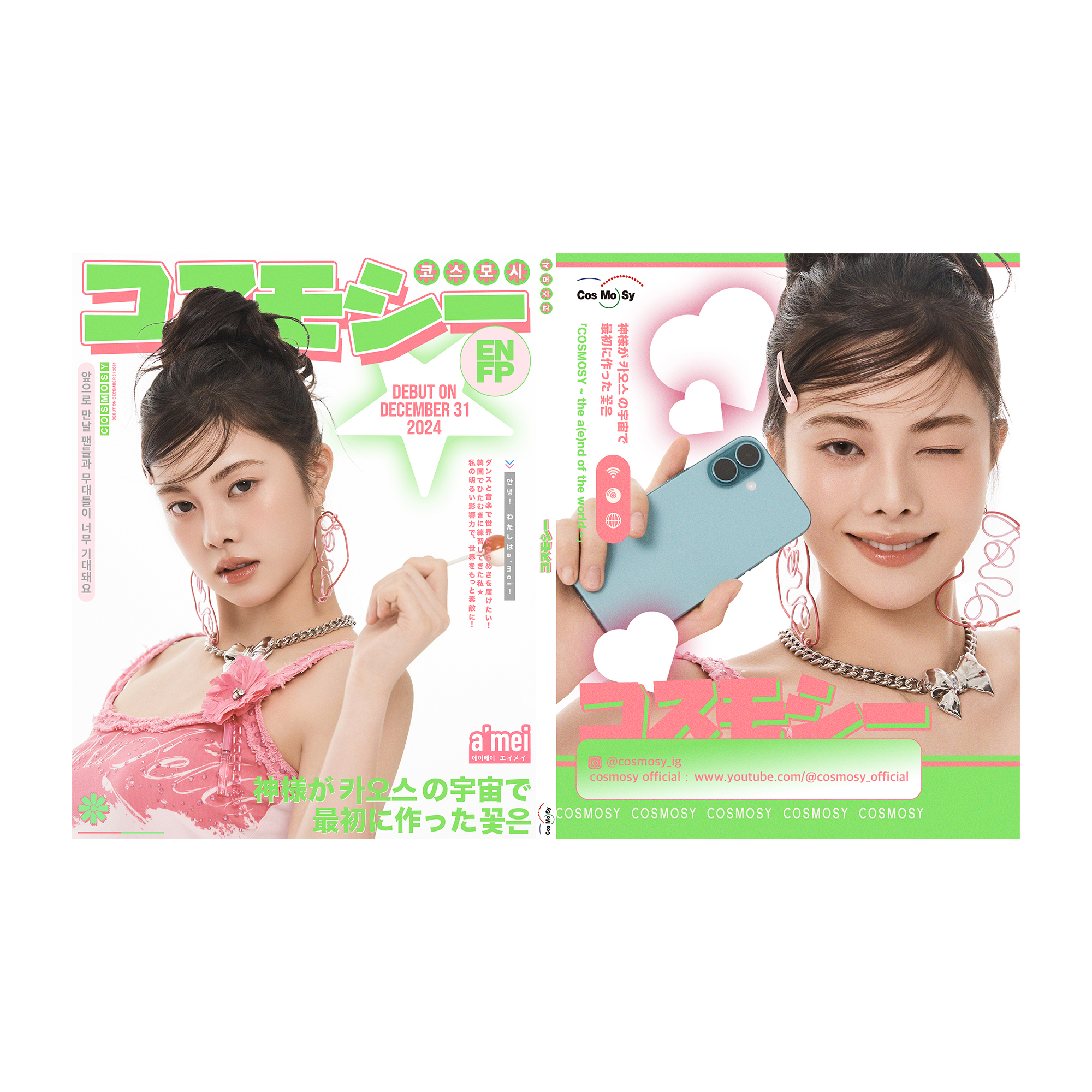 [잡담] 이렇게 보니까 분위기 확 다르다 | 인스티즈