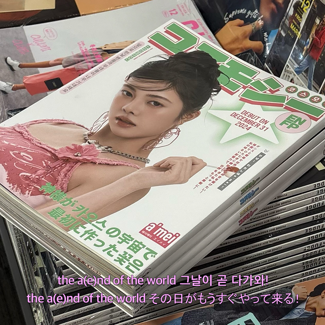 [잡담] 07소녀의 핑키Y2K 느좋이야 | 인스티즈