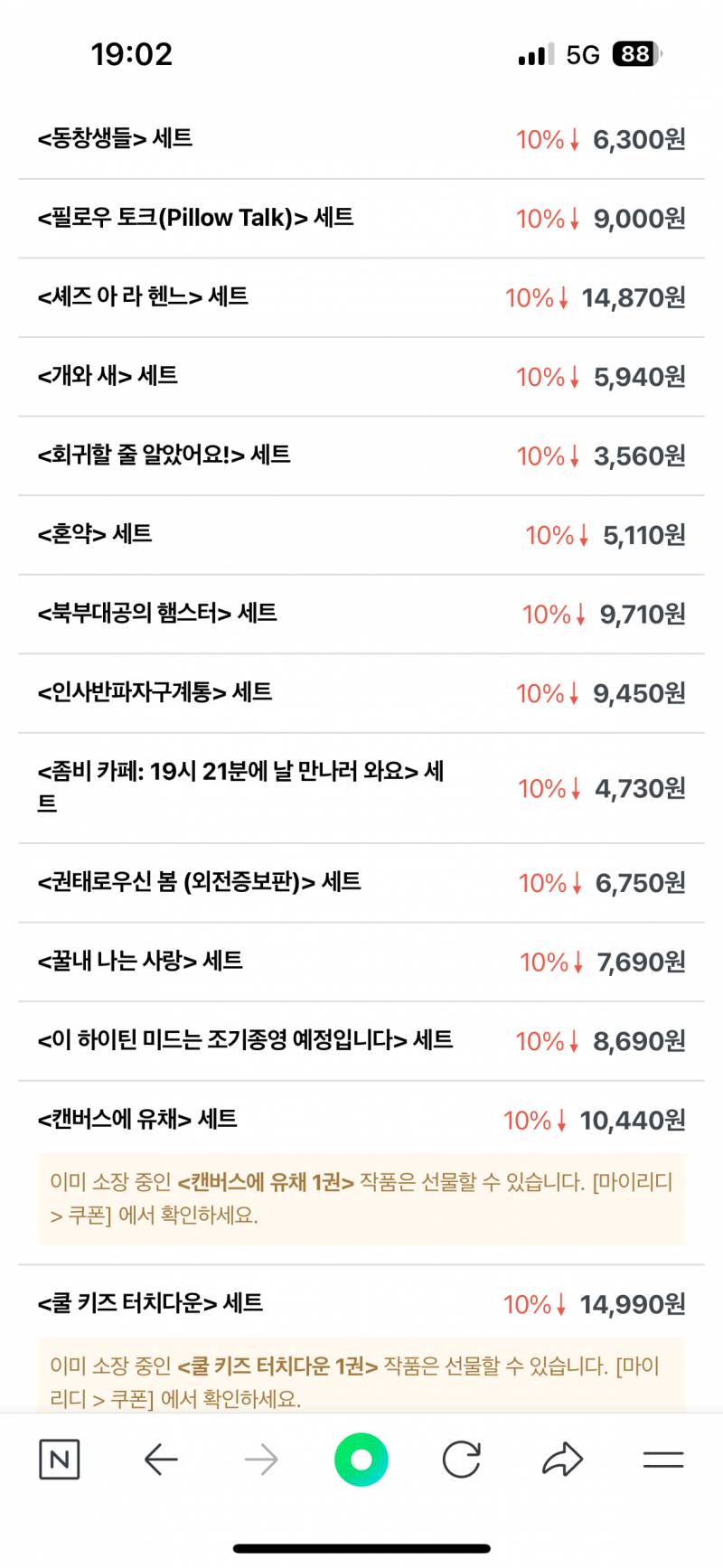 [잡담] 여기서 뺄거 있을까??? | 인스티즈