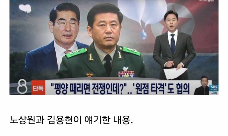 [잡담] 진심 우리나라 전범국 될 뻔 했구나 | 인스티즈