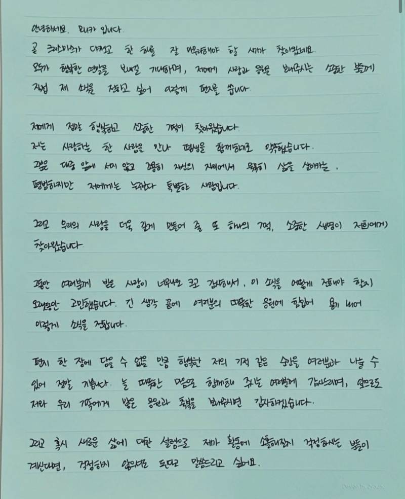 댄서 모니카 인스타그램 업로드 (결혼) | 인스티즈