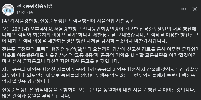 [잡담] 트랙터 한대 사고났대ㅠ 나는 후원했어 😭😭😭😭 | 인스티즈