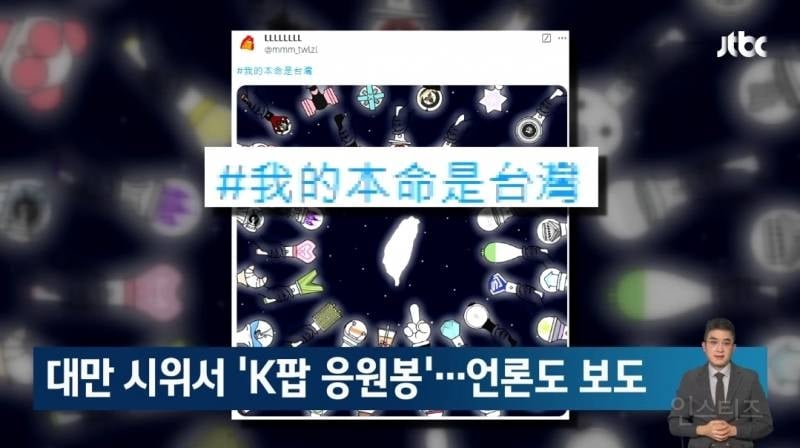 결국 해외로 수출된 k-응원봉 시위ㄷㄷ.jpg | 인스티즈