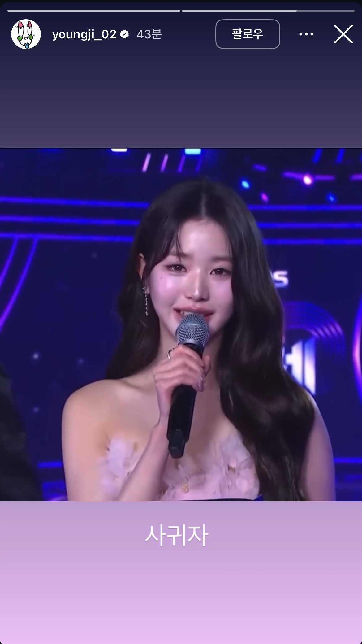 [잡담] 아니 이영지 인스스ㅋㅋㄱㄱㅋㅋㅋㅋㅋ | 인스티즈