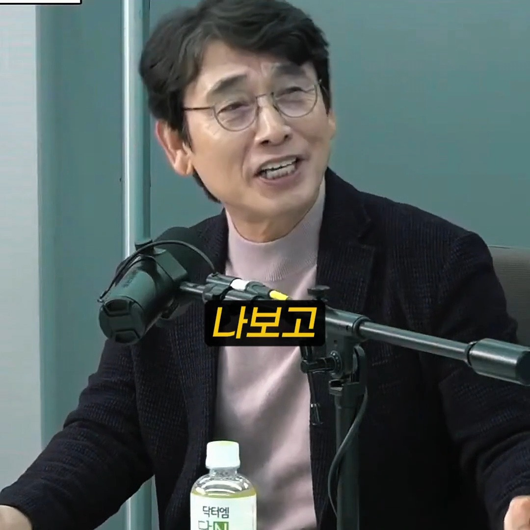 [잡담] 유시민 작가님 알고 계셨네 | 인스티즈