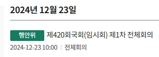 [정보/소식] 트렉터 경찰 관련 항의 방법 NEW❗❗ | 인스티즈