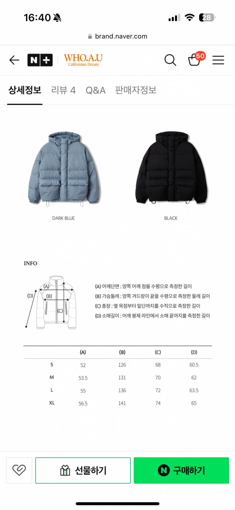 [잡담] 결국엔 또 블랙을 고름 | 인스티즈